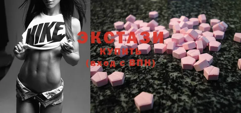 купить   Тобольск  Ecstasy Дубай 